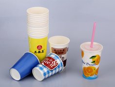 Cold drink cup - Cold paper cup